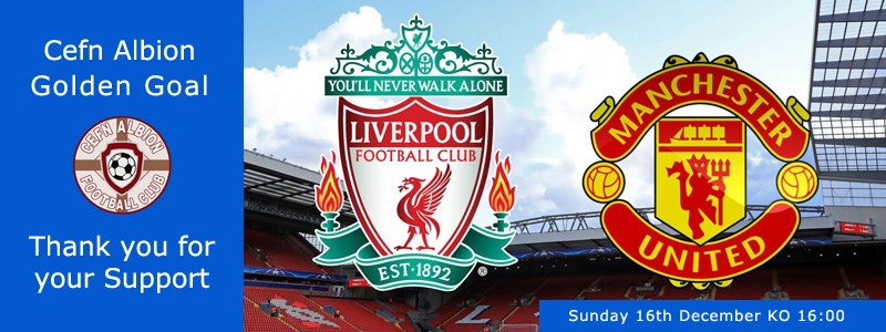 Liverpool vs Manchester United Golden Goal Competition 16/12/18