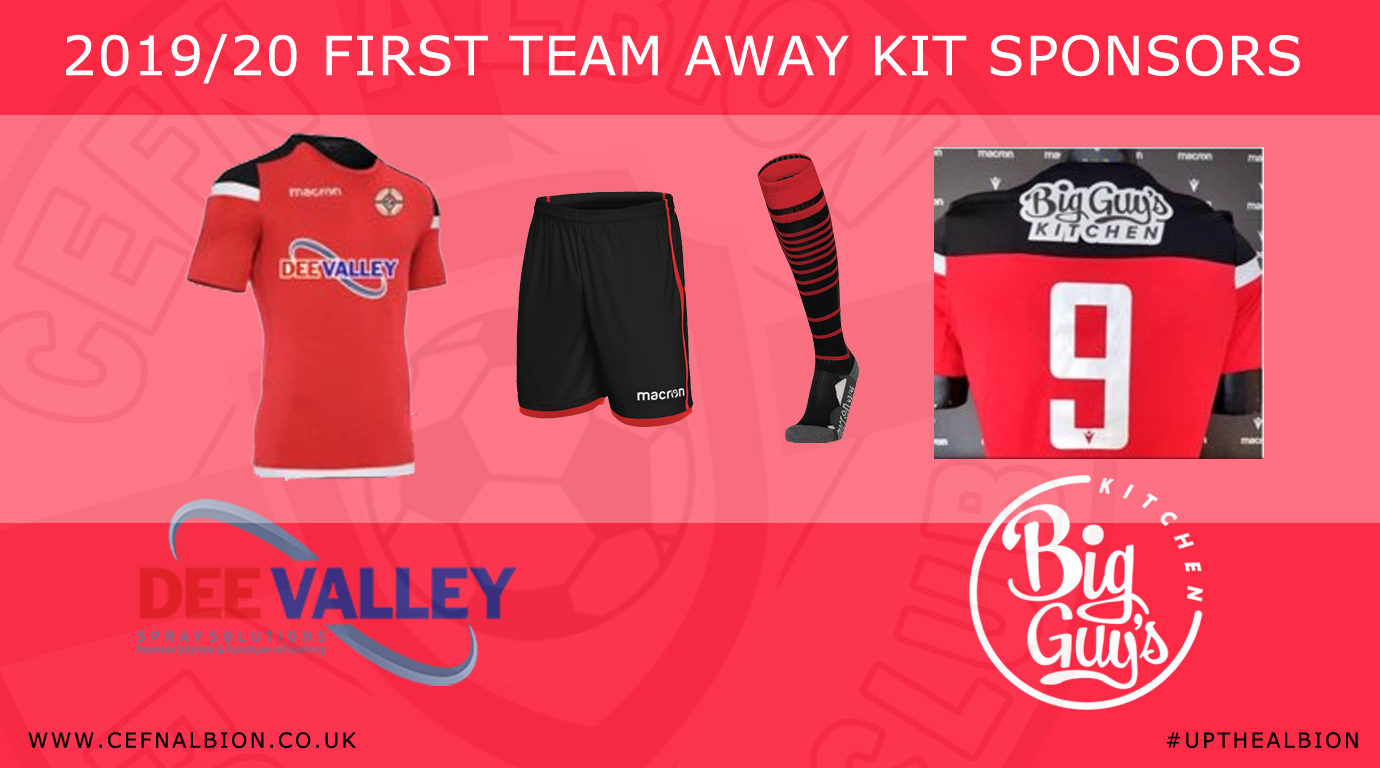2019/2020 first team away kit sponsors announced